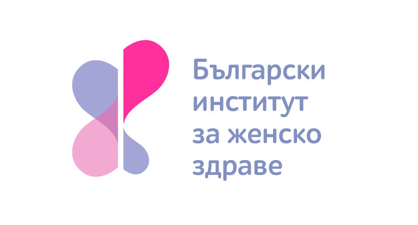 Български институт за женско здраве